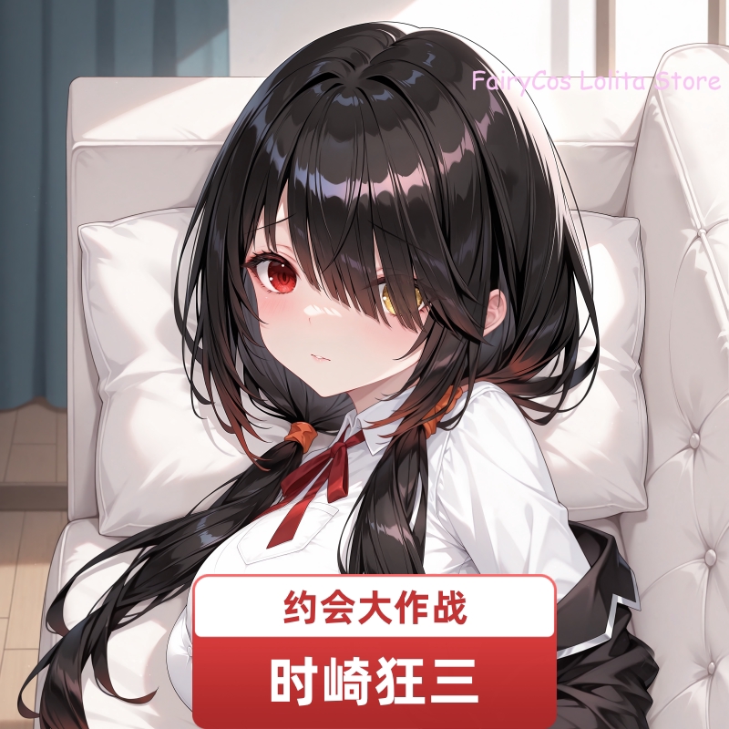 Anime Cosplay Live - Funda de Almohada Dakimakura de Tokisaki