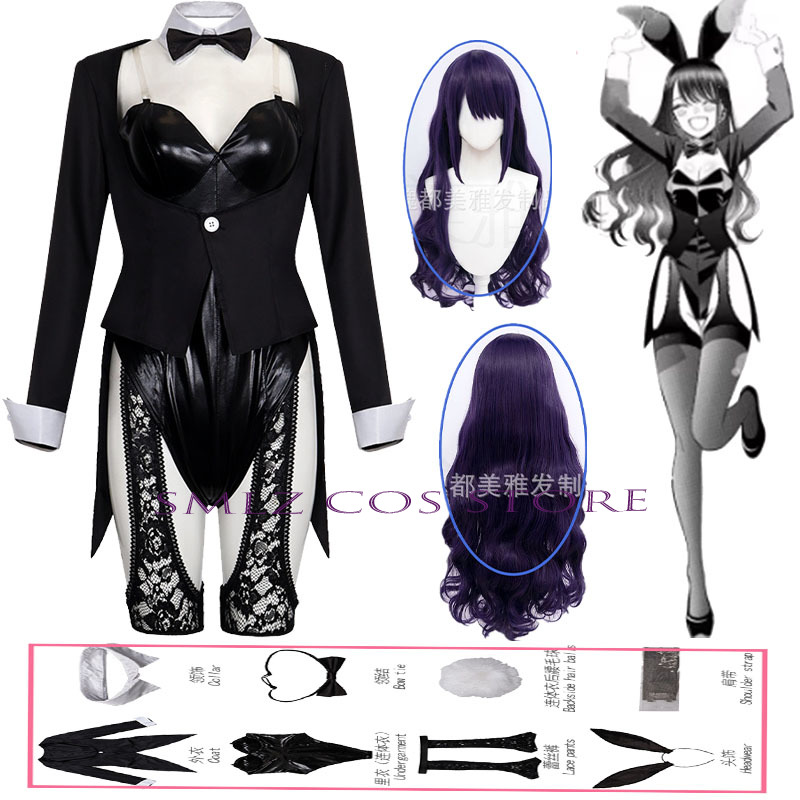 Anime Cosplay Marin - Disfraz de Kitagawa Marin de la