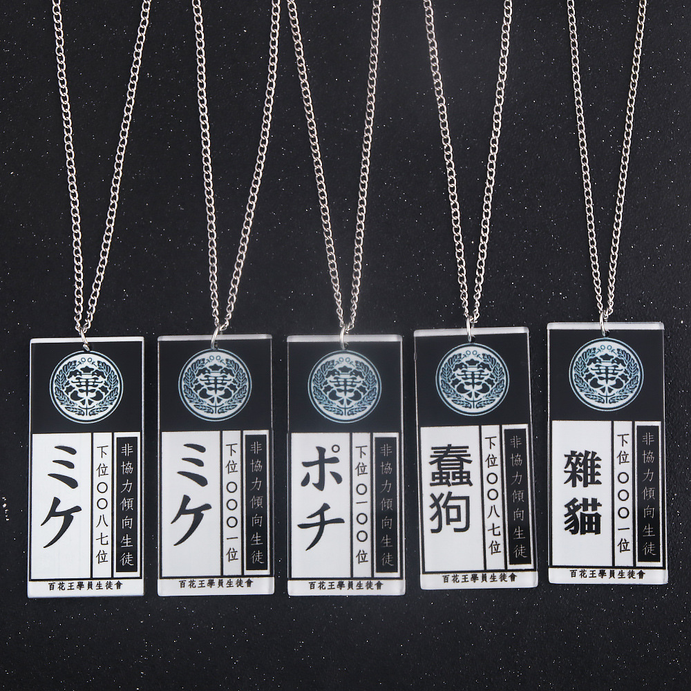 Anime Cosplay Name - Accesorios de Anime para Cosplay, COLLAR