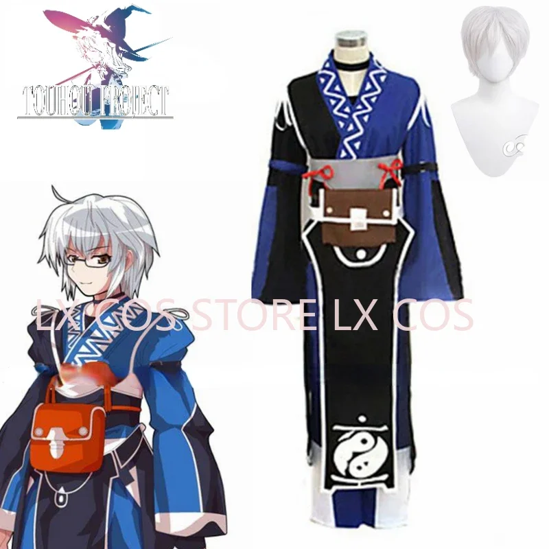 Asian Cosplay Anime - Disfraz de Cosplay de Anime Touhou