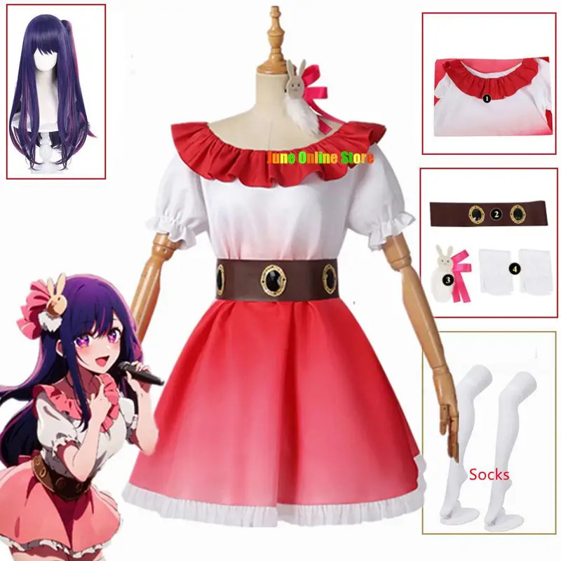 Anime Cosplay Event 2025 - 2025 yiyi Ai ropa Oshi No