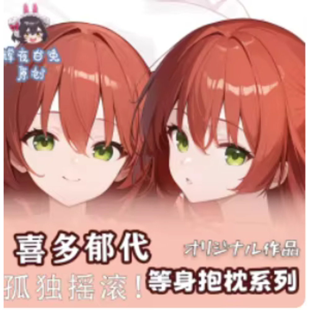 Anime Cosplay Live - Funda de Almohada de Cosplay de