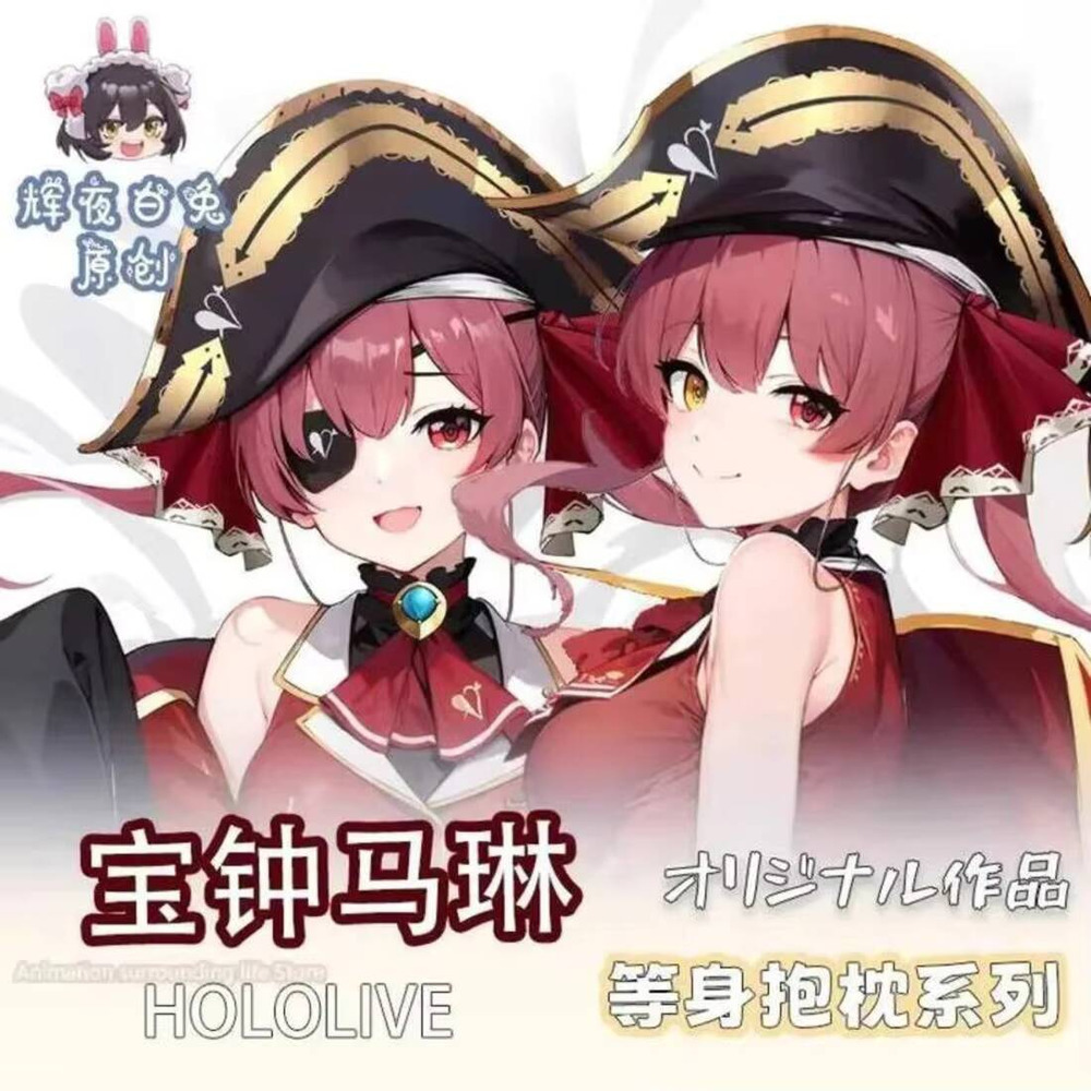 Anime Cosplay Marin - Juego Anime Hololive Vtuber Houshou Marine