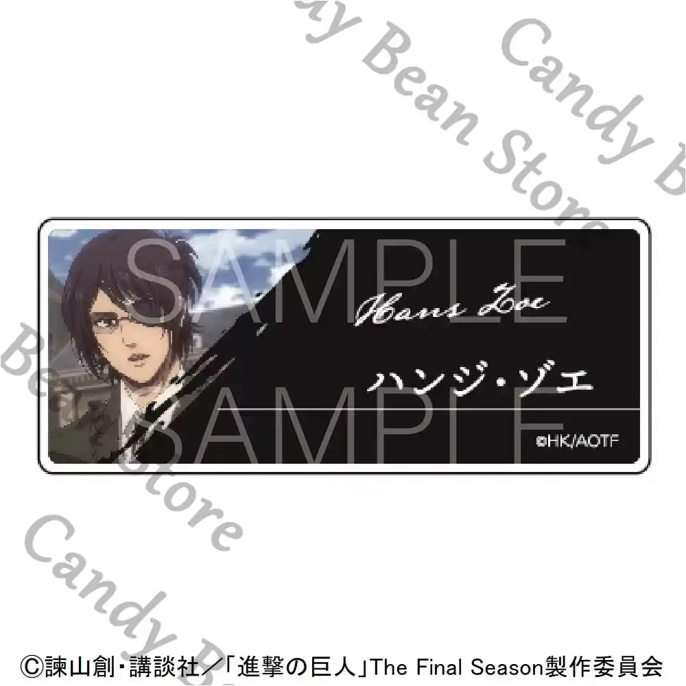 Anime Cosplay Name - Placa de identificación de acrílico genuina