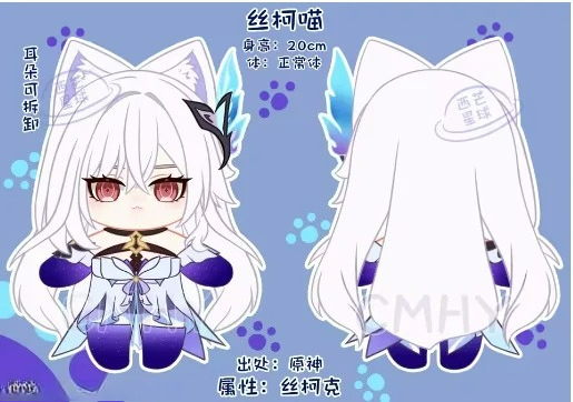 Anime Cosplay Kawaii - Juego Genshin Impact Skirk gato Halloween