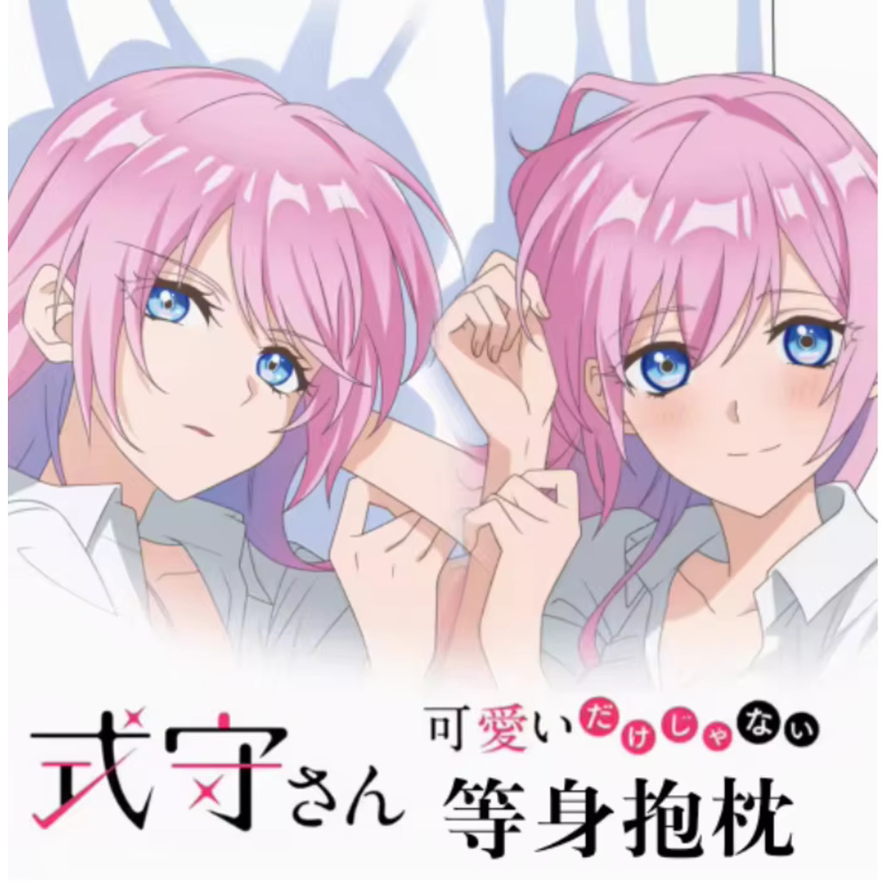 Cosplay Anime Solo - Almohada Dakimakura de Shikimori, Anime, No