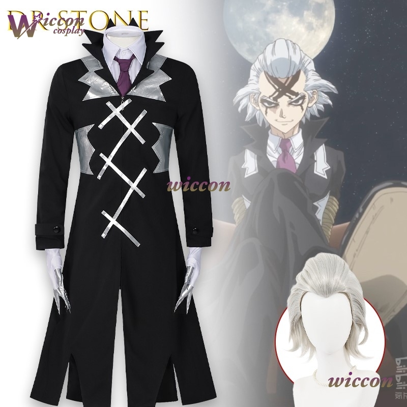 Cos C STONE SCIENCE FUTURE Pre - Zenos Anime Cosplay reseña y precio