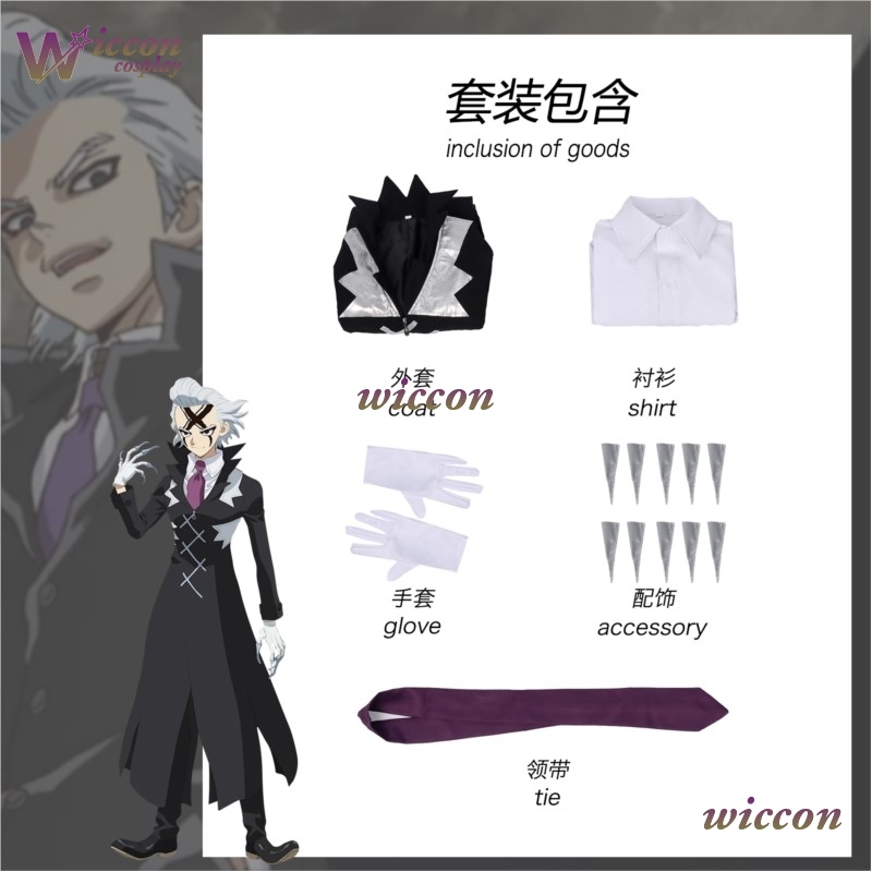 Cos C STONE SCIENCE FUTURE Pre - Zenos Anime Cosplay reseña y precio