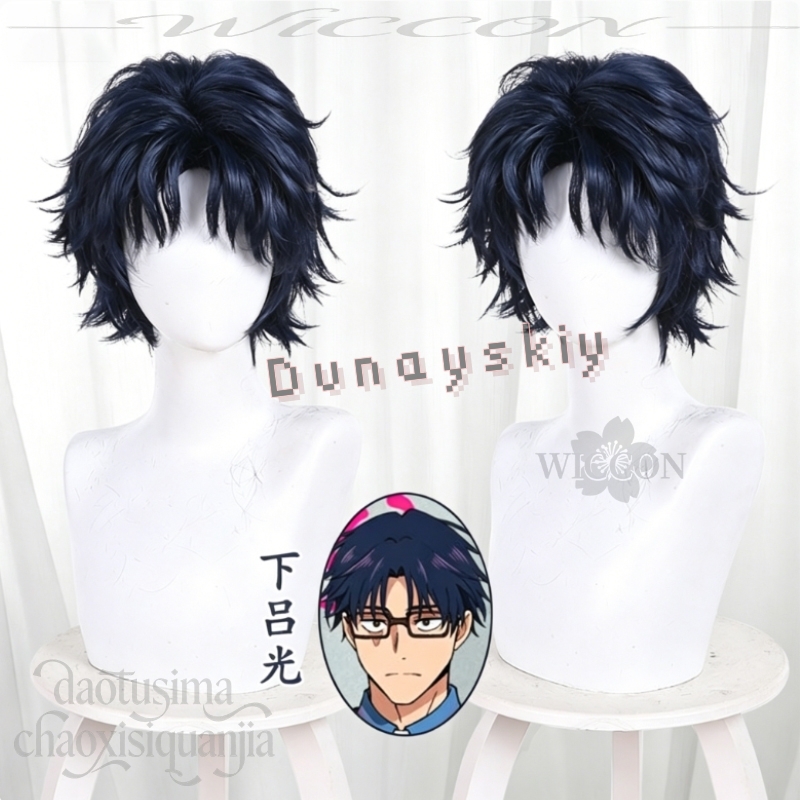 Pelucas de Cosplay de Anime MA - Anime Cosplay Blue Hair reseña y precio