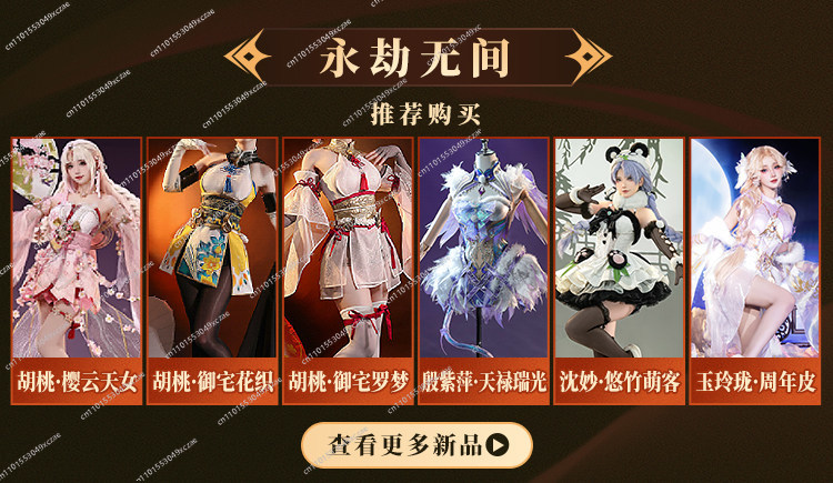 Disfraz de cosplay de anime Na - Anime Cosplay Anime reseña y precio