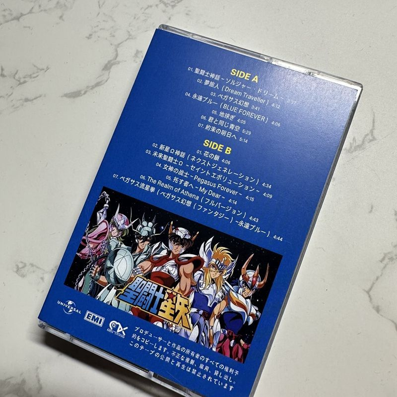 Casete de Música Anime Hironob - Anime Cosplay Anime reseña y precio