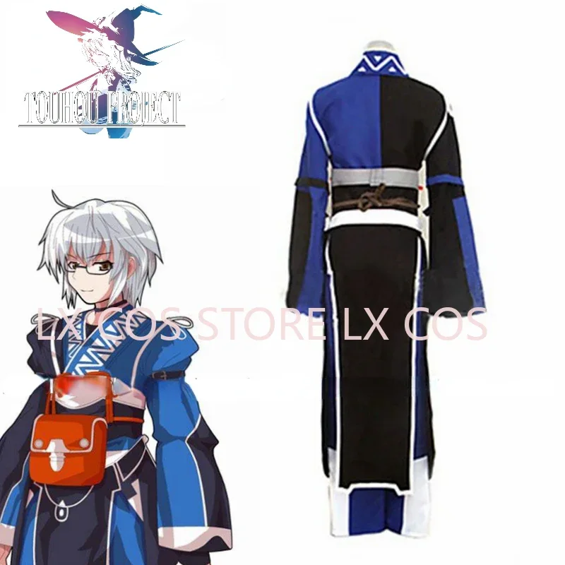 Disfraz de Cosplay de Anime To - Asian Cosplay Anime reseña y precio