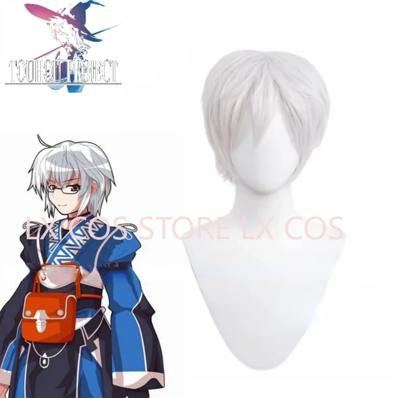 Disfraz de Cosplay de Anime To - Asian Cosplay Anime reseña y precio