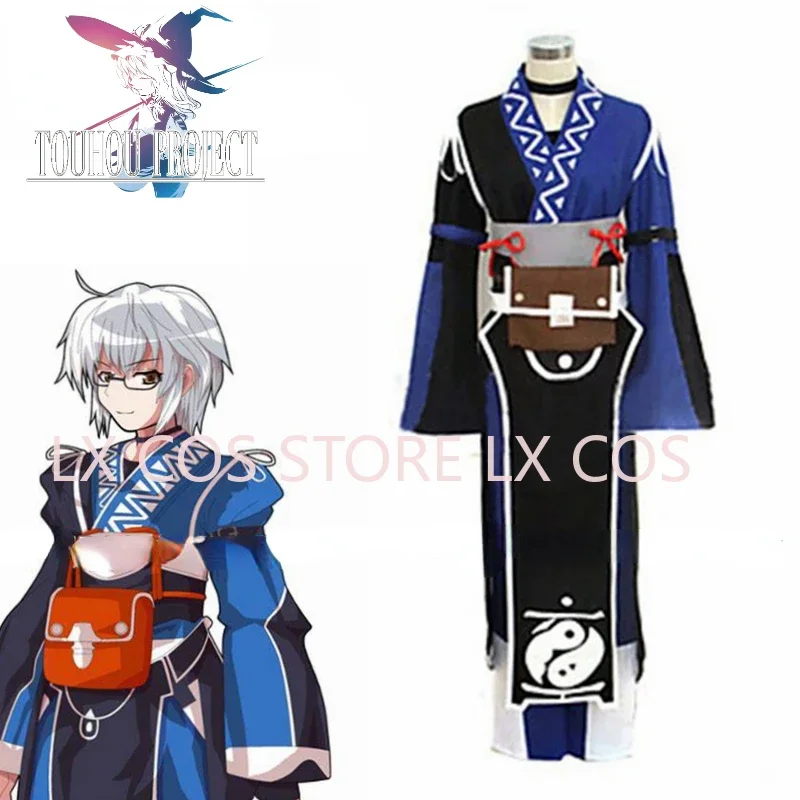 Disfraz de Cosplay de Anime To - Asian Cosplay Anime reseña y precio