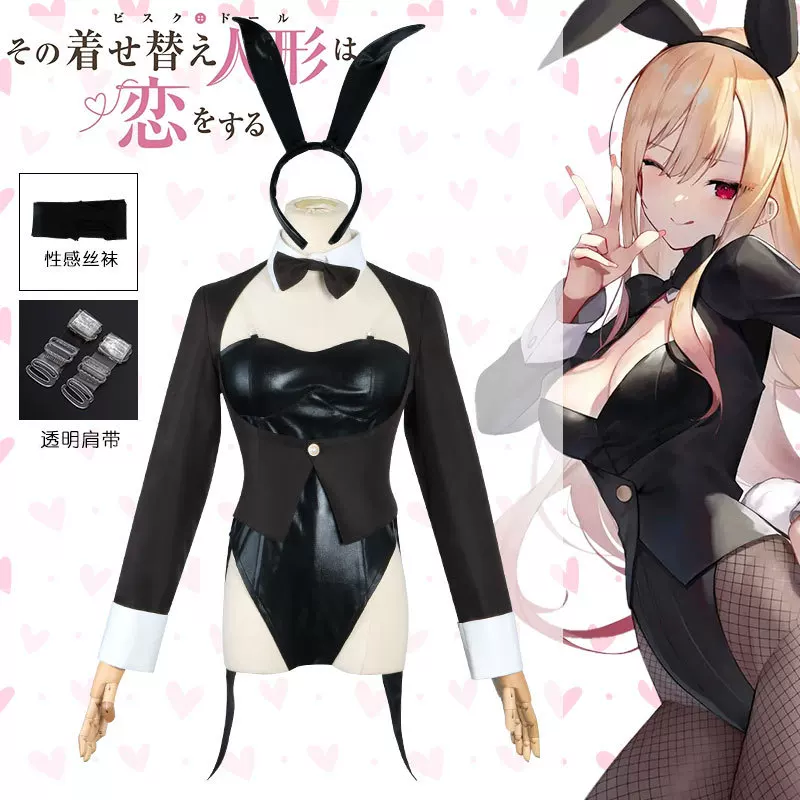 Disfraz de Cosplay de My Dress - Anime Cosplay Marin reseña y precio