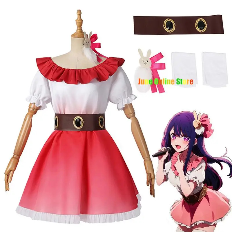 2025 yiyi Ai ropa Oshi No Ko C - Anime Cosplay Event 2025 reseña y precio