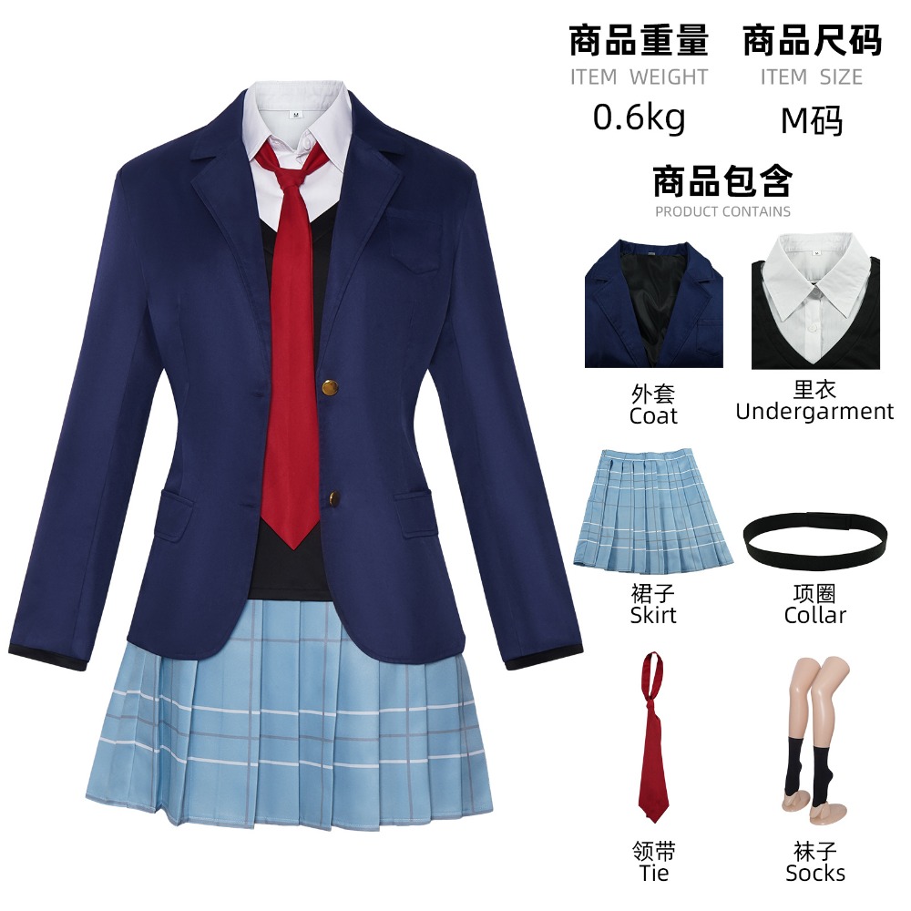 Disfraz de Anime Kitagawa Mari - Anime Cosplay Marin reseña y precio