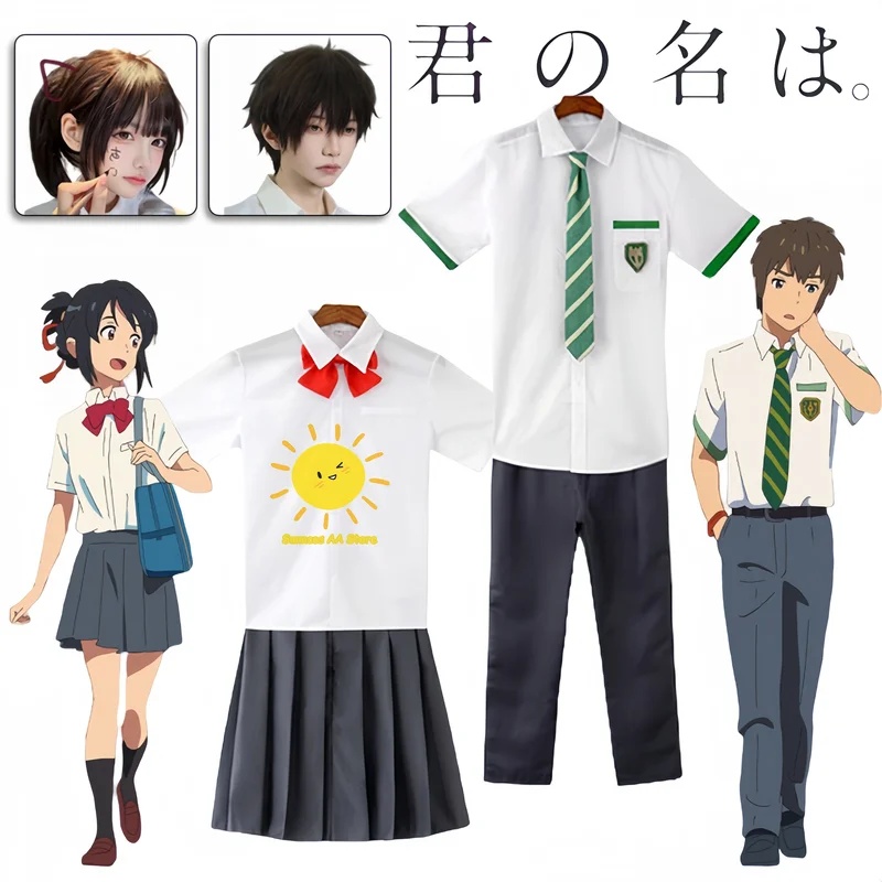 Traje Premium de Anime Miyamiz - Anime Cosplay Name reseña y precio