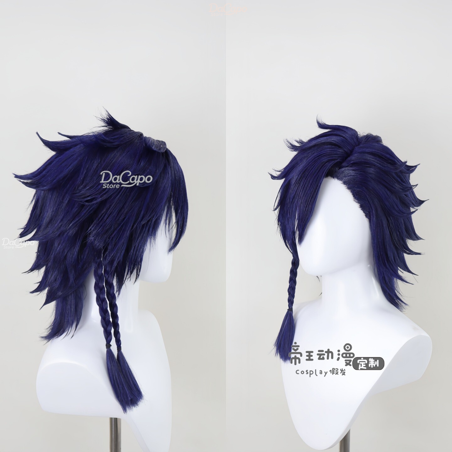 Peluca de Cosplay Final Fantas - Anime Cosplay Blue Hair reseña y precio
