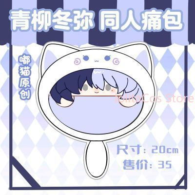 Nuevo Bolso de Peluche Aoyagi  - Anime Cosplay Kawaii reseña y precio