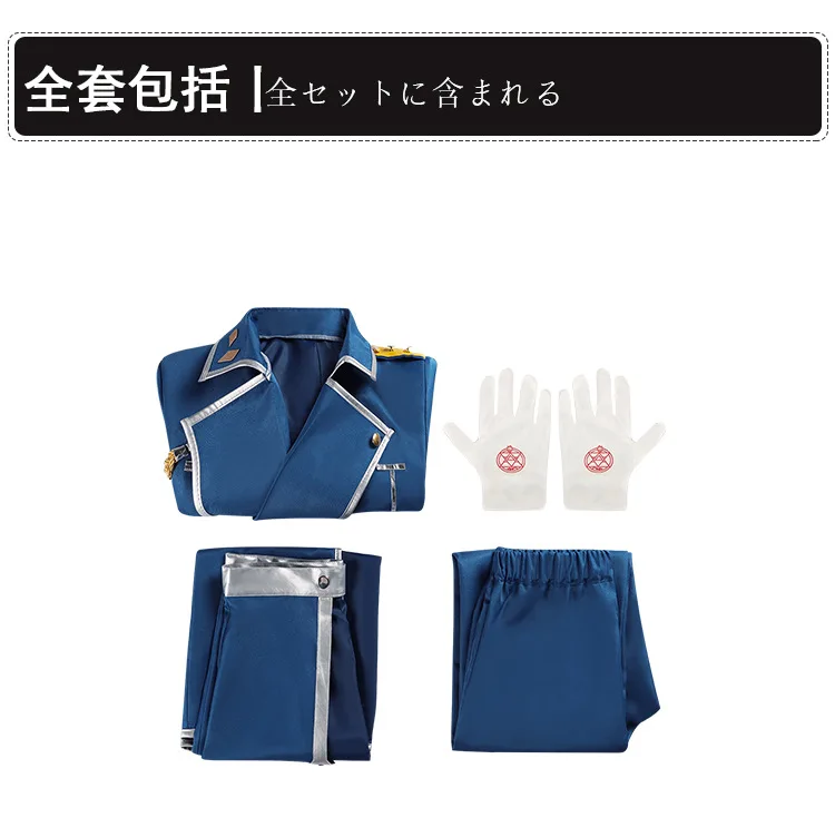 Disfraz de Anime Fullmetal Alc - Fullmetal Alchemist Coat reseña y precio