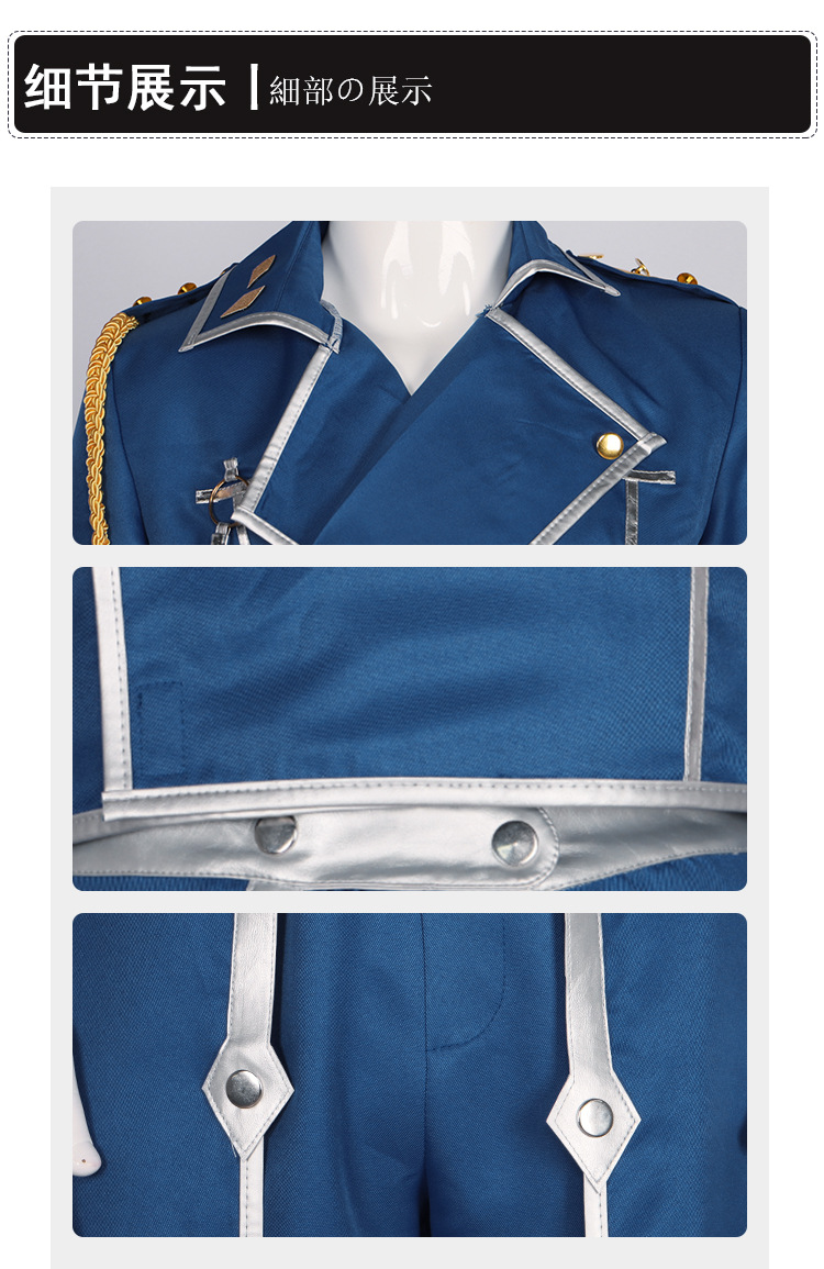 Disfraz de Anime Fullmetal Alc - Fullmetal Alchemist Coat reseña y precio