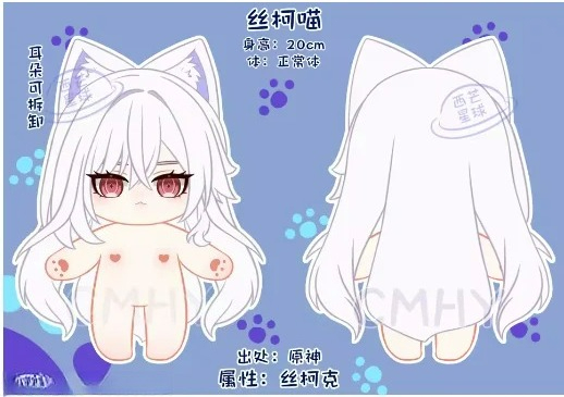Juego Genshin Impact Skirk gat - Anime Cosplay Kawaii reseña y precio