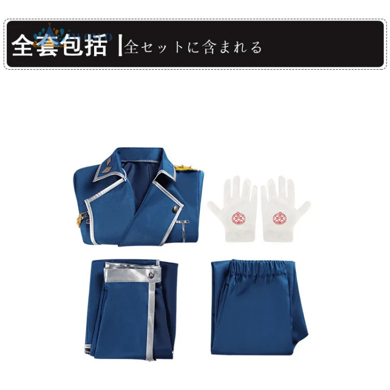 Disfraz de Anime Fullmetal Alc - Fullmetal Alchemist Coat reseña y precio