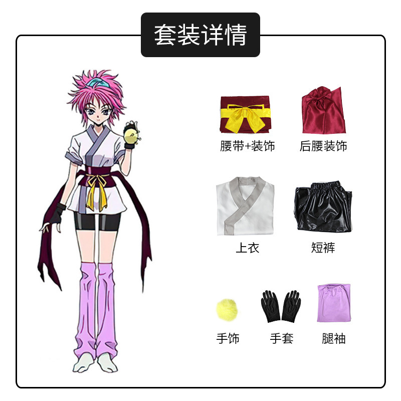 Disfraz de cosplay inspirado e - Anime Cosplay Event 2025 reseña y precio
