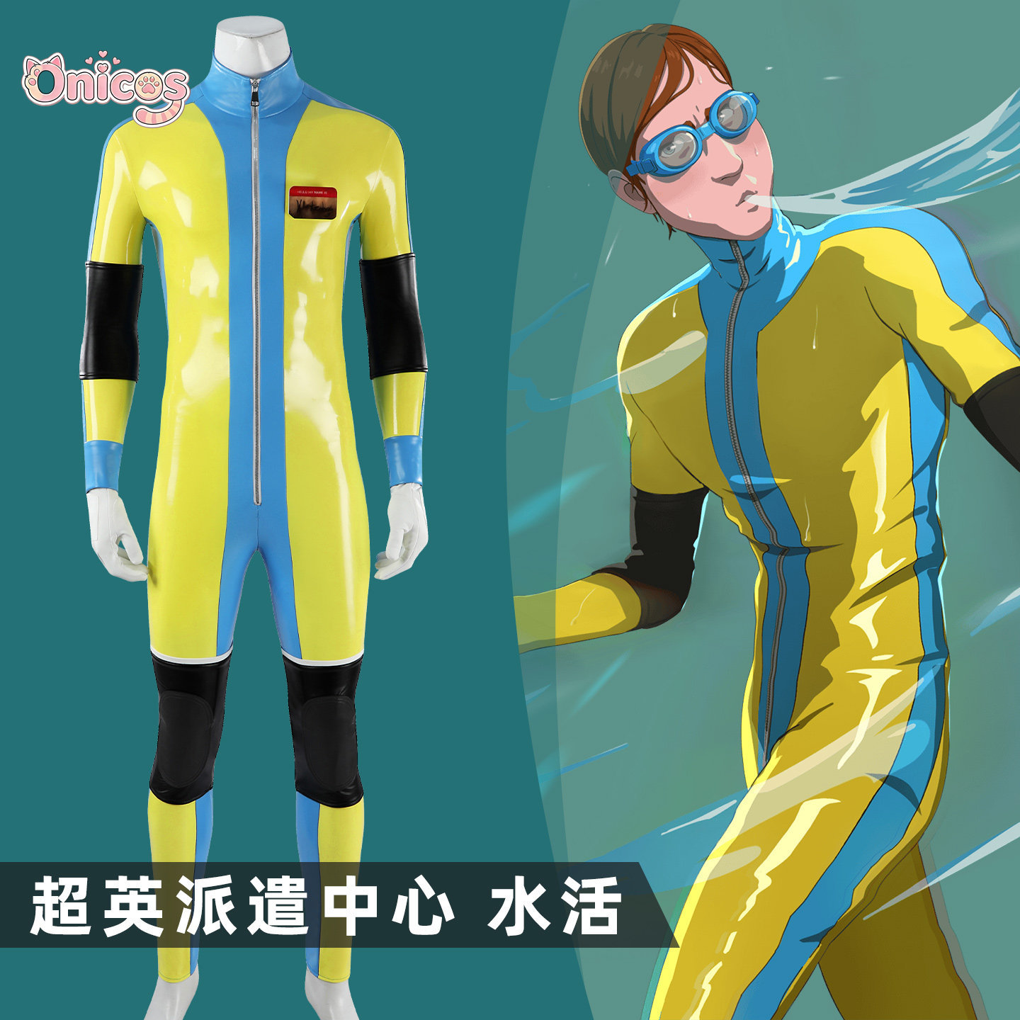 Traje de Combate de Waterboy:  - Anime Cosplay Bodysuit reseña y precio