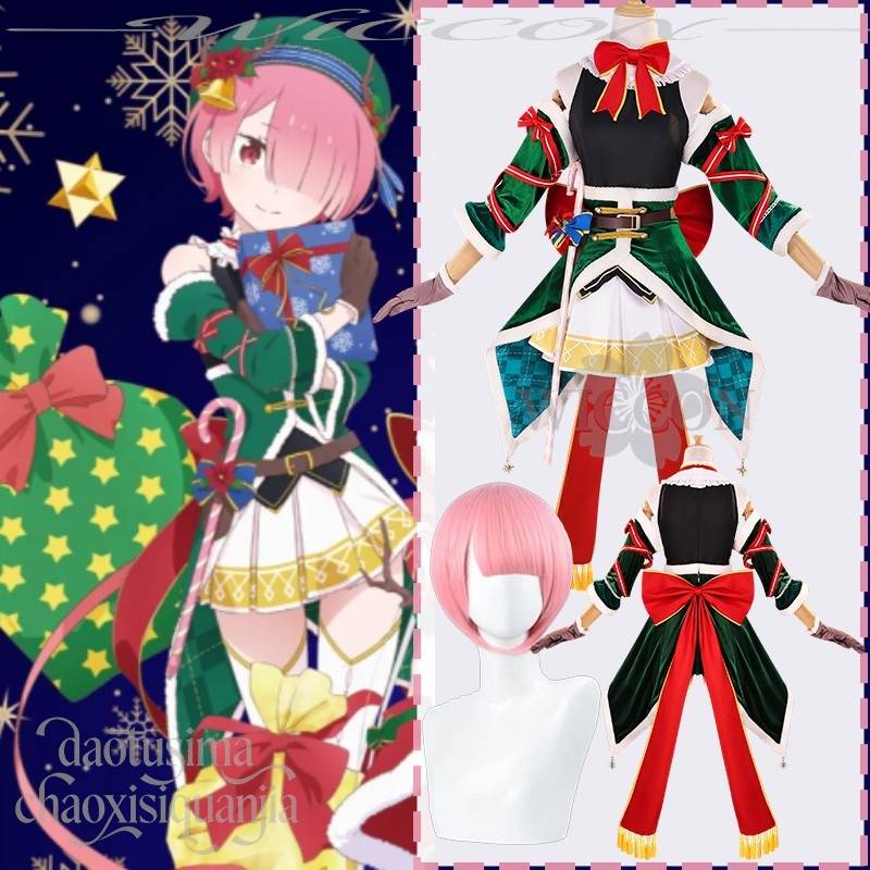 2025 Navidad Anime Zero Ram Co - Anime Cosplay Event 2025 reseña y precio