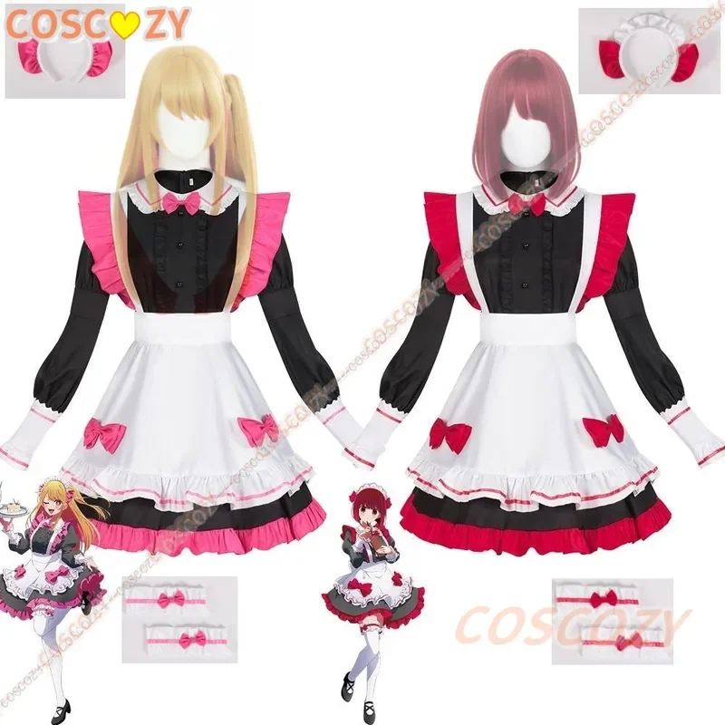 Disfraz de Navidad de Ruby Hos - Anime Cosplay Outfit Ideas reseña y precio
