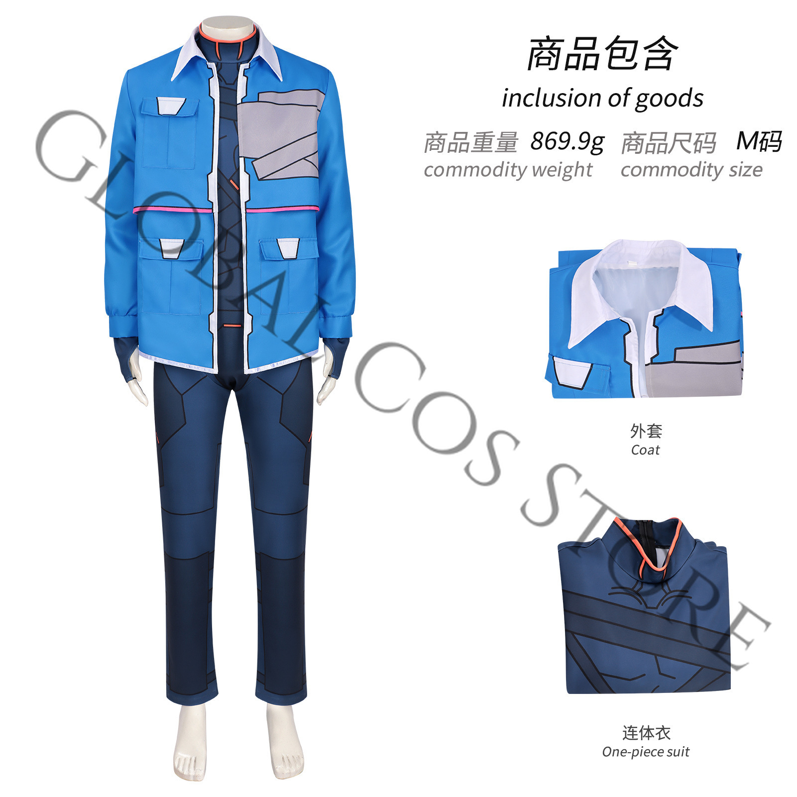 Disfraz de Cosplay de Cyberpun - Anime Cosplay Name reseña y precio